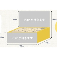 #ビバリー(国内販売のみ） 印章用品 ますてのあいぼう・クレヨンしんちゃん ゴム印 アソートＢＯＸ TSW-S12