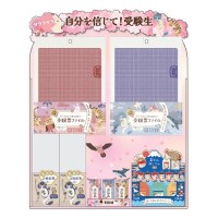 #プラス セット用品 受験生応援シリーズ2026 ディスプレイセット  36523