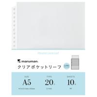 #マルマン ファイル関連小物 クリアポケットリーフ A5･10枚  L480A
