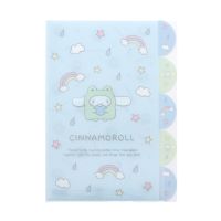 #エムプラン(国内販売のみ） ファイルん具用品 A4インデックスファイル A4 シナモンロール 001783-51