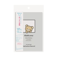 #エムプラン(国内販売のみ） ノート ライフレコードノート  お薬手帳 023015-54