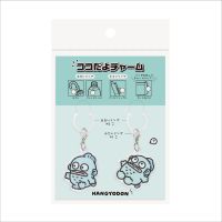 #エムプラン(国内販売のみ） 身辺雑貨 ココだよチャーム  ハンギョドン 001838-57