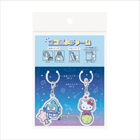 #エムプラン(国内販売のみ） 身辺雑貨 ココだよチャーム  宇宙 001842-54