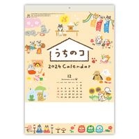数量限定セール販売50％割引_#新日本カレンダー カレンダー 2024 うちのコカレンダー   NK8457(9a)