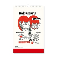 #新日本カレンダー カレンダー 愛の言葉猫語録日めくり（万年日めくり） 万年日めくり  8652