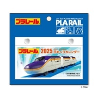 #新日本カレンダー(国内販売のみ） カレンダー プラレール日めくりカレンダー 日めくり  8821