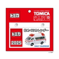 #新日本カレンダー(国内販売のみ） カレンダー トミカ日めくりカレンダー 日めくり  8820