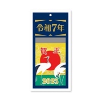 #新日本カレンダー カレンダー 令和台紙付日めくりカレンダー（2号） 鶴 日めくり  8883