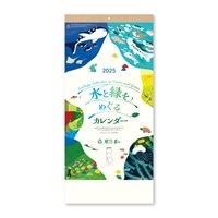 #新日本カレンダー(国内販売のみ） カレンダー 水と緑をめぐるカレンダー（３か月文字） スケジュール  8916