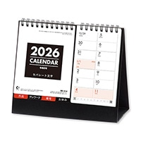 #新日本カレンダー 2026年度版カレンダー 卓上カレンダー セパレート文字   NK8514_26
