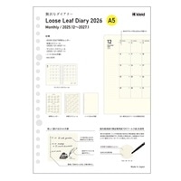 #kleid 2026年度版　ルーズリーフダイアリー 2mm grid loose leaf diary A5 Cream 8433(9a_25)