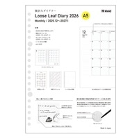 #kleid 2026年度版　ルーズリーフダイアリー 2mm grid loose leaf diary A5 White 8434(9a_25)