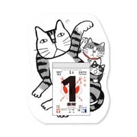 #新日本カレンダー カレンダー 笑福萬福 ねこ福めくり（3号）   NK-8810_27