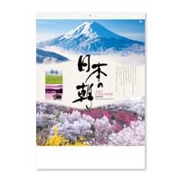 #新日本カレンダー カレンダー 日本の朝   NK-8137_27