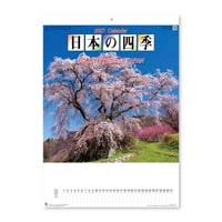 #新日本カレンダー カレンダー 日本の四季   NK-8015_27