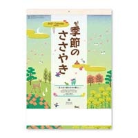 #新日本カレンダー カレンダー 季節のささやき　-五七五で綴る日本の暮らし-   NK-8057_27