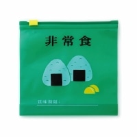 #ハイタイド(国内販売のみ） ニューレトロ ジッパーバッグ M　グリーン　GB330-GN