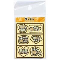 #東洋精密工業 事務小物 推し活クリップ シルバー 黄色担当 OS002