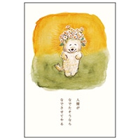 #アクティブコーポレーション カード 犬たちの詩ポストカード   L12-PPF-262