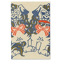 #アクティブコーポレーション レター レトロ印刷梅屋の縁起物ポストカード  あ･うん M02-PPF-278