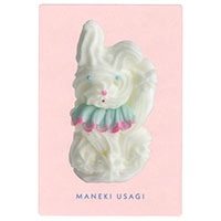 #アクティブコーポレーション カード 東ちなつクリアポストカード  金花糖･招きうさぎ M03-PP-95