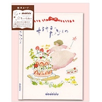 #アクティブコーポレーション(国内販売のみ） カード 絵本カード   M08-GG-55