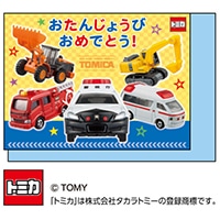 #アクティブコーポレーション(国内販売のみ） カード トミカオルゴールカード   L12-GW-28