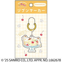 #アクティブコーポレーション(国内販売のみ） 事務小物 ジブンマーカー  ポムポムプリン M04-ACB-10