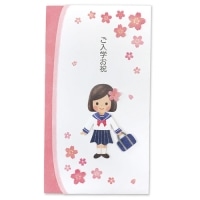 祝儀袋 入学祝い 【セーラー服】