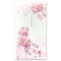 祝儀袋 入学祝い