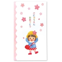 祝儀袋 入園祝い 【女の子】