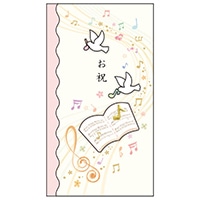 #アクティブコーポレーション 祝儀用品 ハンドメイド祝儀袋   L11-AKU-115