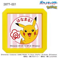 #こどものかお(国内販売のみ） スタンプ Ｎポケモン浸透印ＳＱ  ピカチュウ 2877-001