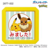 #こどものかお(国内販売のみ） スタンプ Ｎポケモン浸透印ＳＱ  ピカチュウ／イーブイ 2877-002