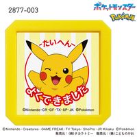 #こどものかお(国内販売のみ） スタンプ Ｎポケモン浸透印ＳＱ  ピカチュウ 2877-003