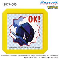 #こどものかお(国内販売のみ） スタンプ Ｎポケモン浸透印ＳＱ  ソウブレイズ 2877-005