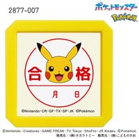 #こどものかお(国内販売のみ） スタンプ Ｎポケモン浸透印ＳＱ  ピカチュウ 2877-007