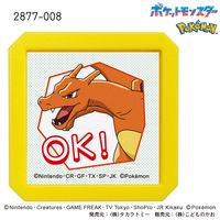 #こどものかお(国内販売のみ） スタンプ Ｎポケモン浸透印ＳＱ  リザードン 2877-008