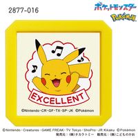 #こどものかお(国内販売のみ） スタンプ Ｎポケモン浸透印ＳＱ  ピカチュウ 2877-016