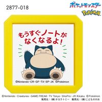 #こどものかお(国内販売のみ） スタンプ Ｎポケモン浸透印ＳＱ  カビゴン 2877-018