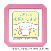 #こどものかお(国内販売のみ） スタンプ サンリオキャラクターズ浸透印SQ  シナモロール／よろしくお願いします 2411-016