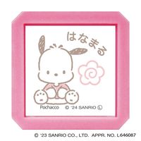 #こどものかお(国内販売のみ） スタンプ サンリオキャラクターズ浸透印SQ  ポチャッコ／はなまる 2411-018