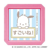 #こどものかお(国内販売のみ） スタンプ サンリオキャラクターズ浸透印SQ  ポチャッコ／すごいね 2411-019