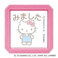 #こどものかお(国内販売のみ） スタンプ サンリオキャラクターズ浸透印SQ  ハローキティ／みました 2411-020