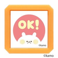 #こどものかお(国内販売のみ） スタンプ Nウサギタケ浸透印SQ   2932-003