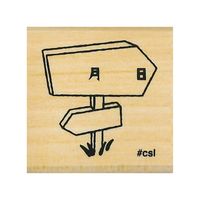 #こどものかお スタンプ Ｎアイラブスタンプ  道標（月日） 1533-054