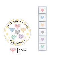 #こどものかお スタンプ ポチッとシックス  カラフルなハート 1850-008