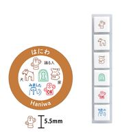 #こどものかお スタンプ ポチッとシックス  はにわ 1850-010
