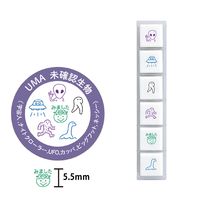 #こどものかお スタンプ ポチッとシックス  UMA･未確認生物 1850-011