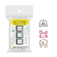 #こどものかお 印章用品 ポチッとPick!専用スタンプ 浸透印3個 海の生物 1851-018